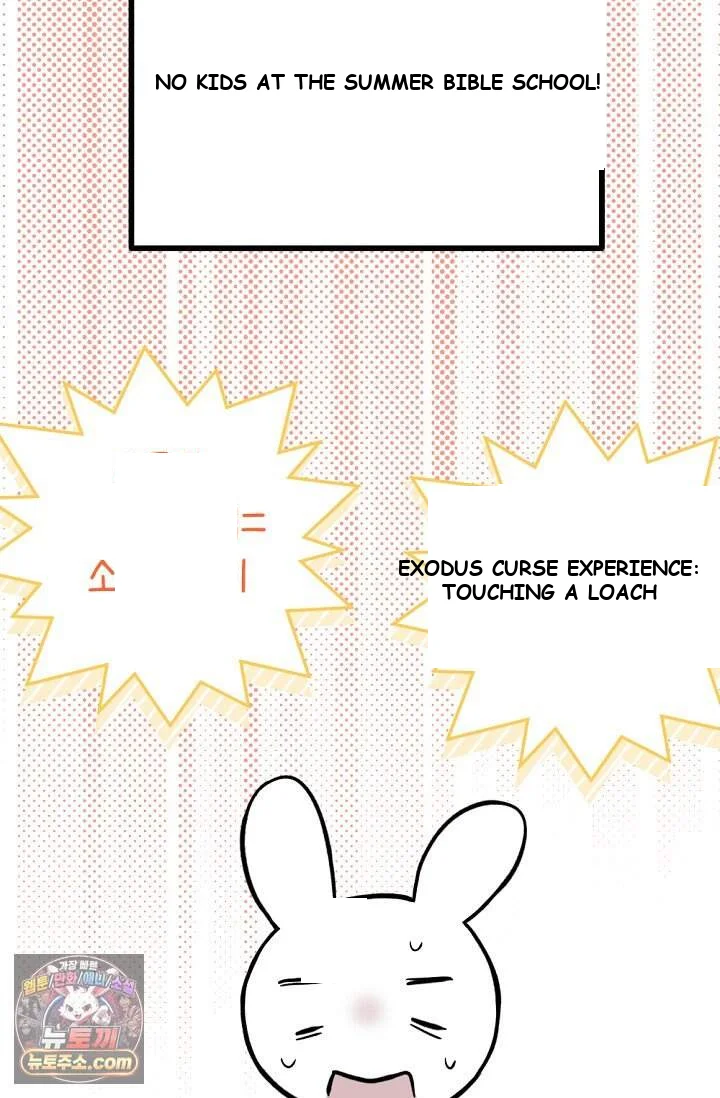 The Maid Is Too Much Chapter 44 - Page 38
