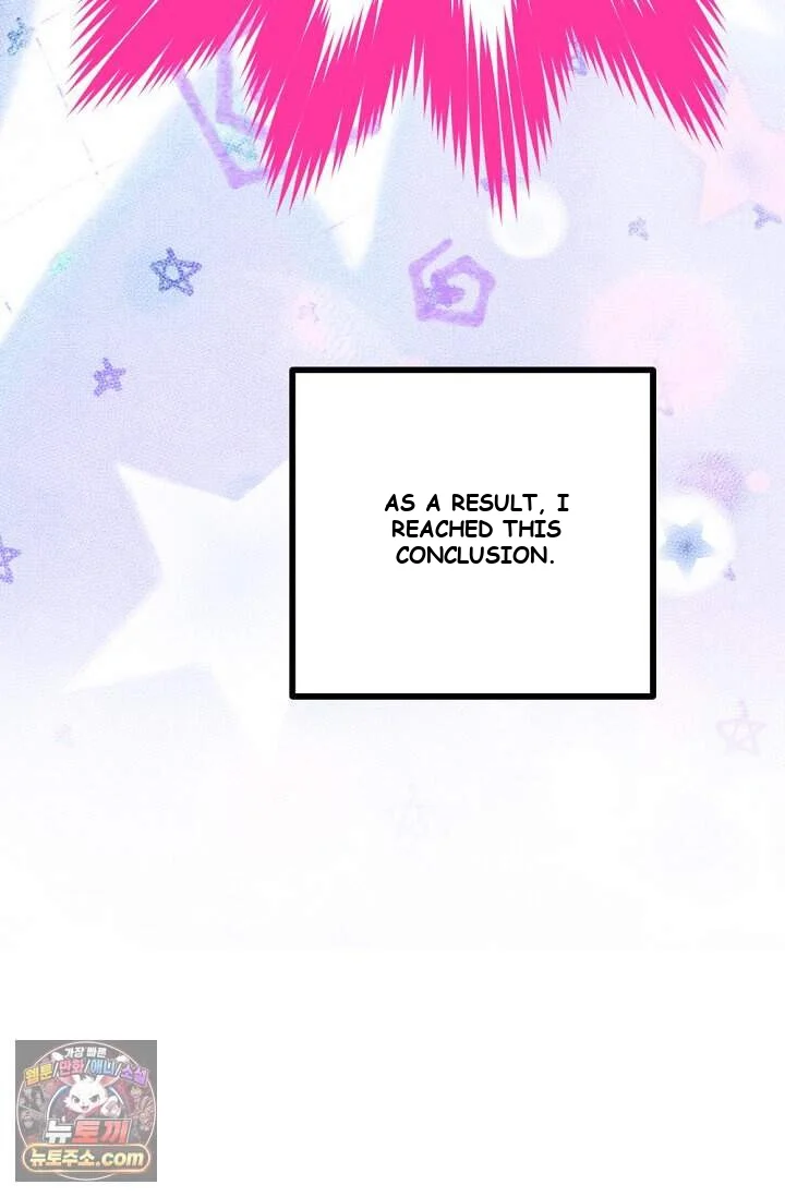 The Maid Is Too Much Chapter 44 - Page 45