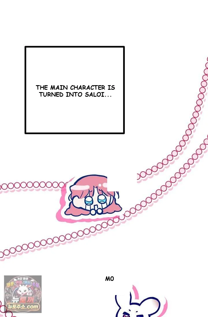 The Maid Is Too Much Chapter 44 - Page 46