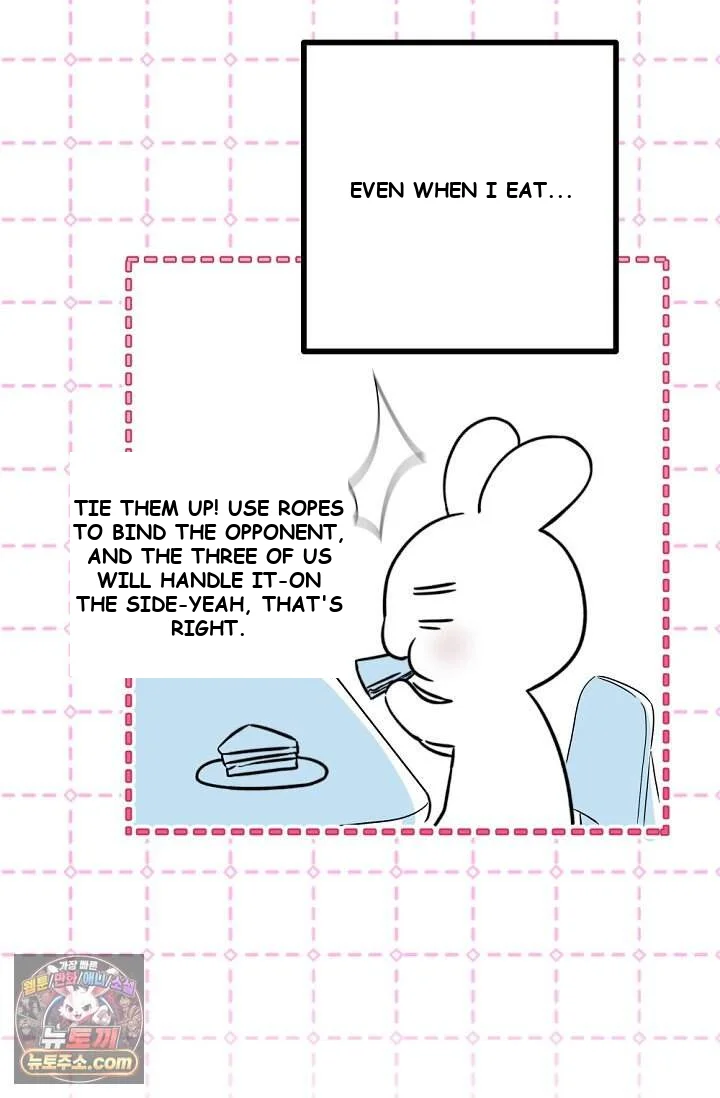 The Maid Is Too Much Chapter 44 - Page 51