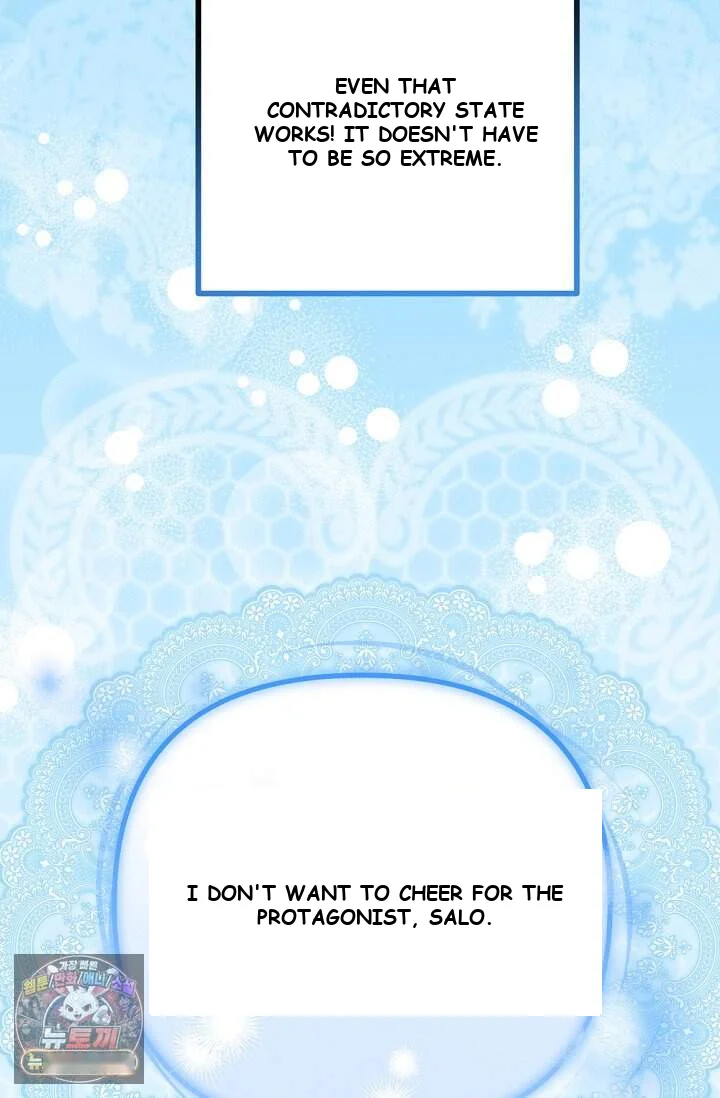 The Maid Is Too Much Chapter 44 - Page 61
