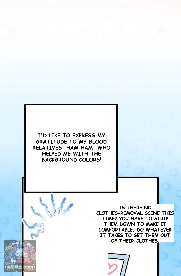 The Maid Is Too Much Chapter 44 - Page 72