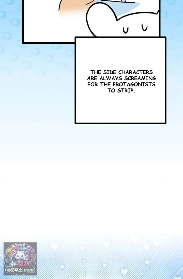 The Maid Is Too Much Chapter 44 - Page 73