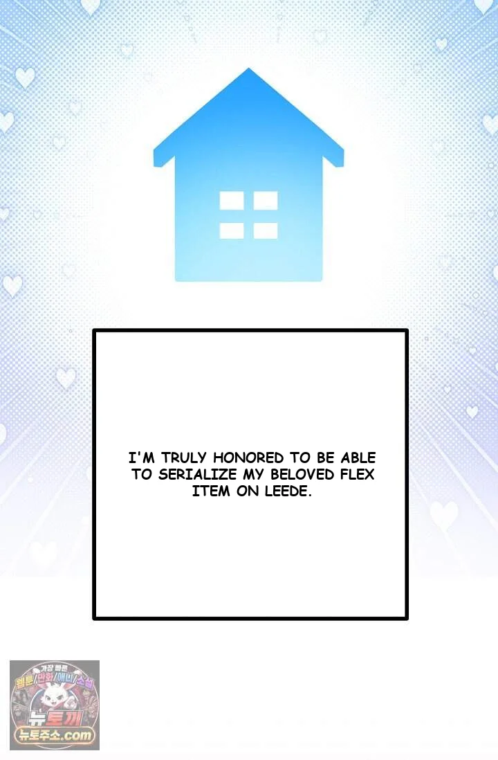 The Maid Is Too Much Chapter 44 - Page 74