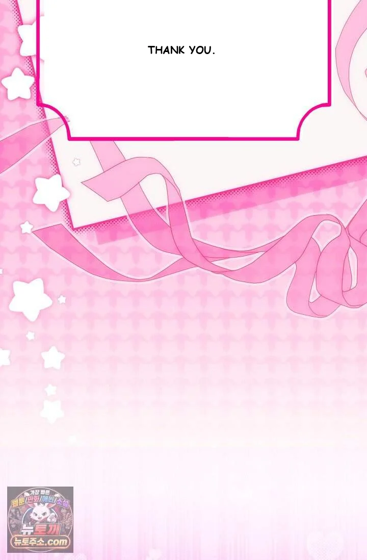 The Maid Is Too Much Chapter 44 - Page 76