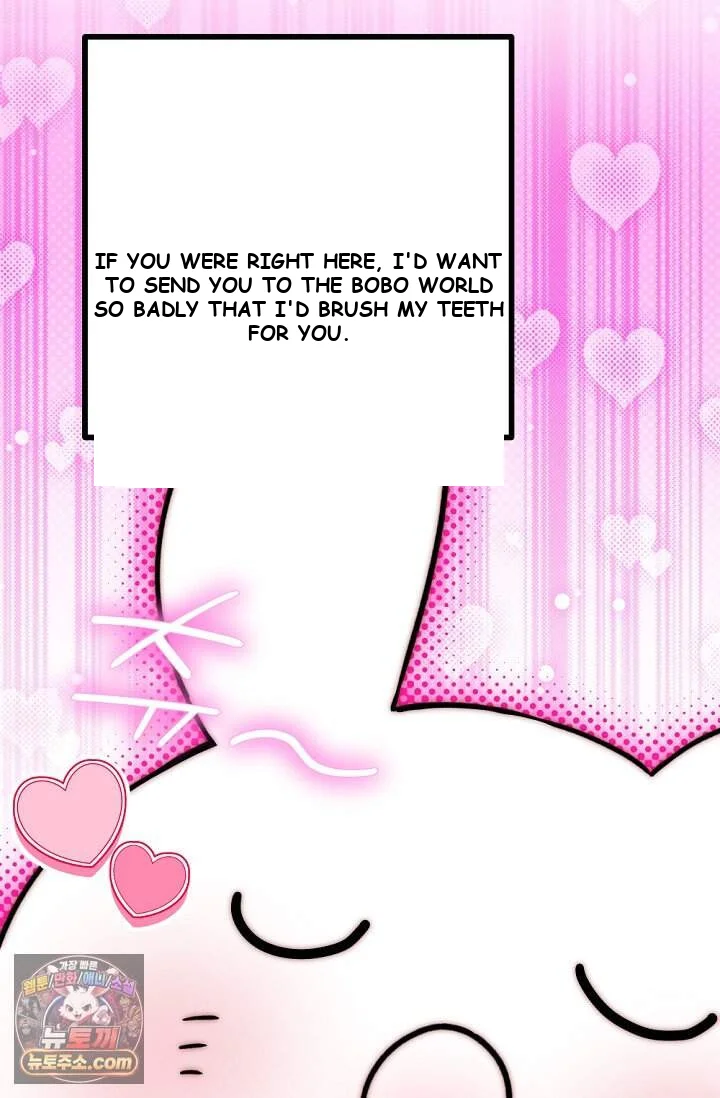 The Maid Is Too Much Chapter 44 - Page 77