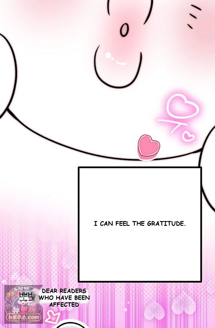 The Maid Is Too Much Chapter 44 - Page 78