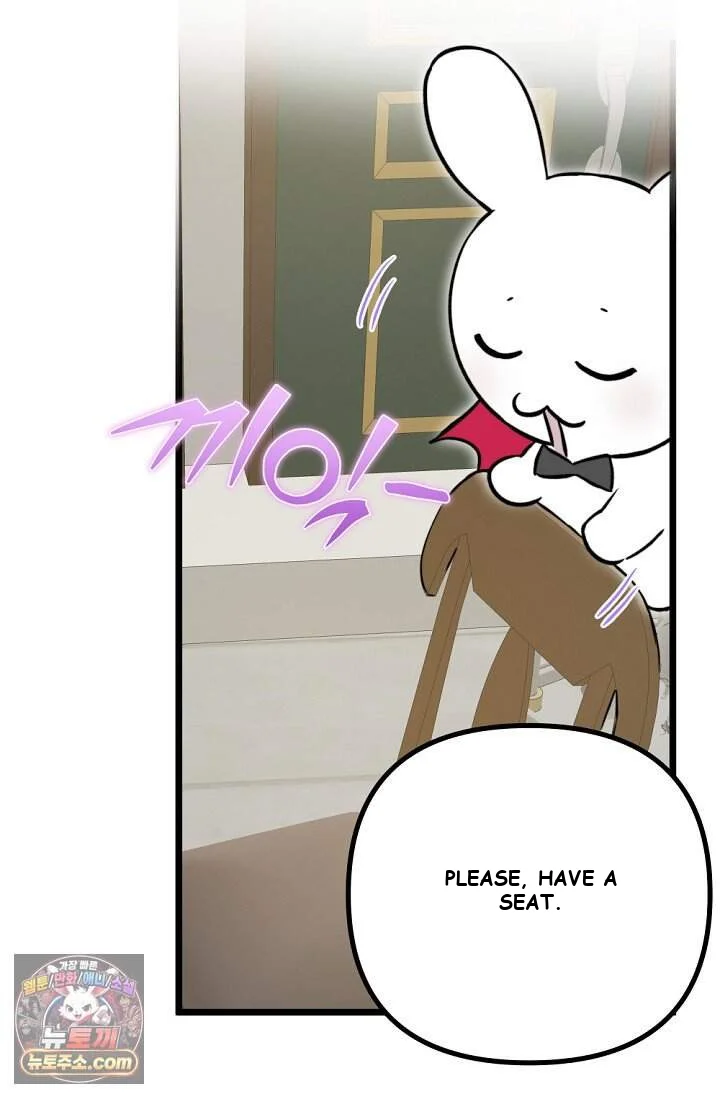 The Maid Is Too Much Chapter 44 - Page 8
