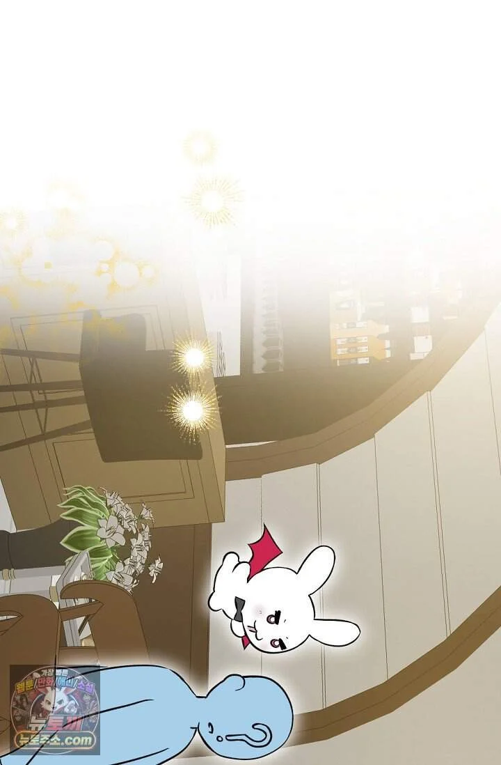 The Maid Is Too Much Chapter 44 - Page 9