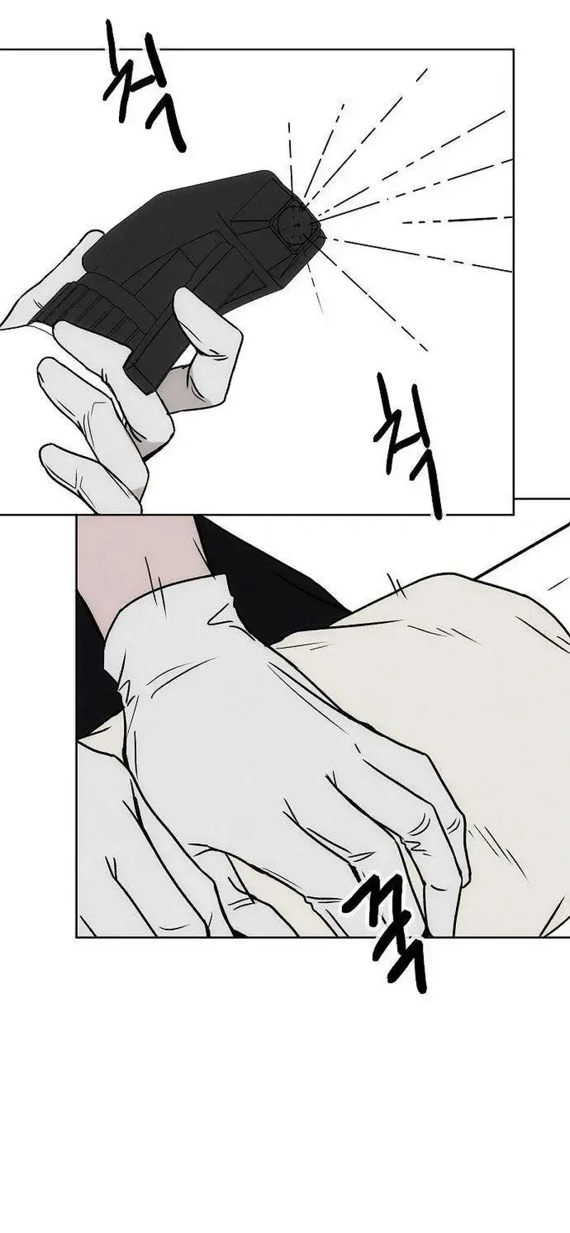 The Maid Chapter 1 - Page 10