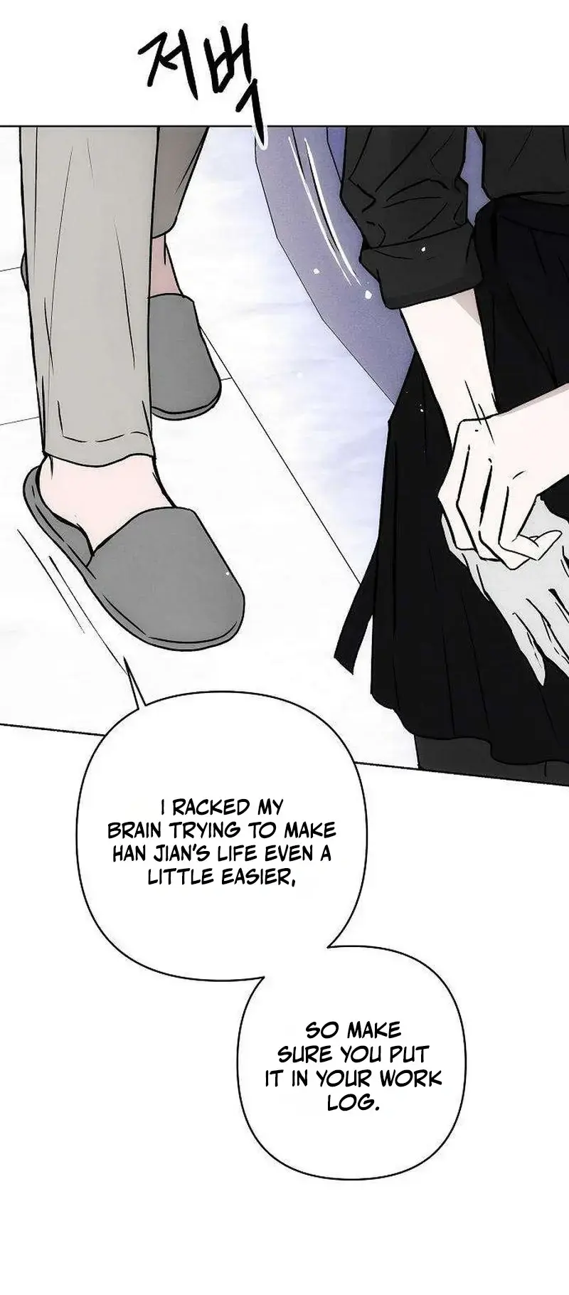 The Maid Chapter 1 - Page 16