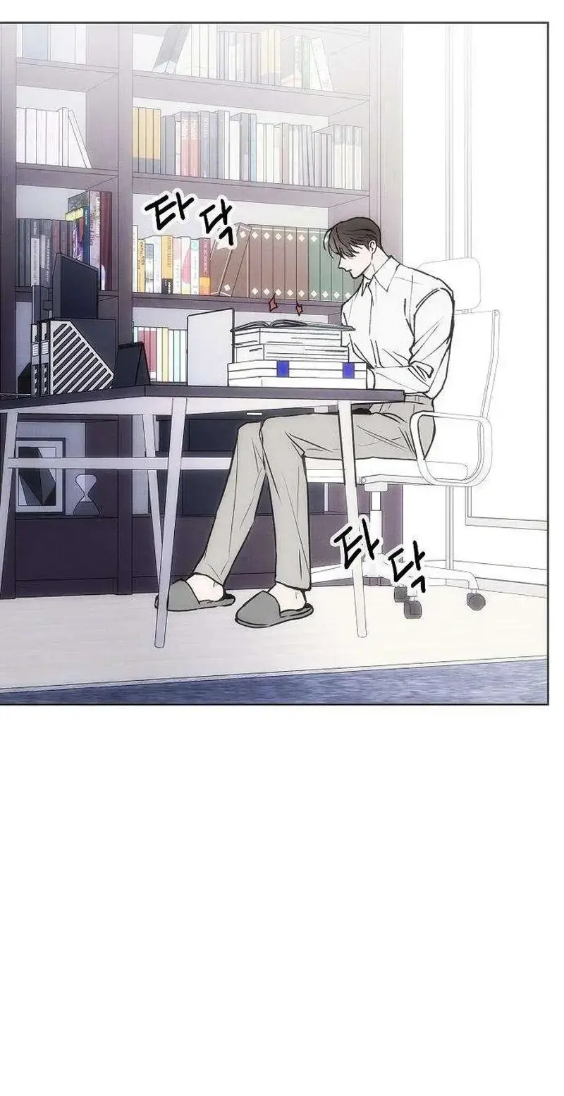 The Maid Chapter 1 - Page 4