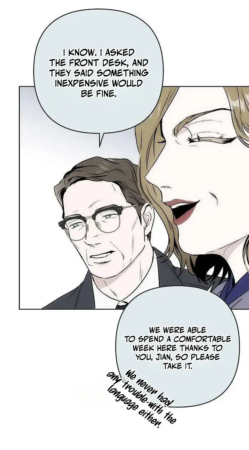 The Maid Chapter 1 - Page 60