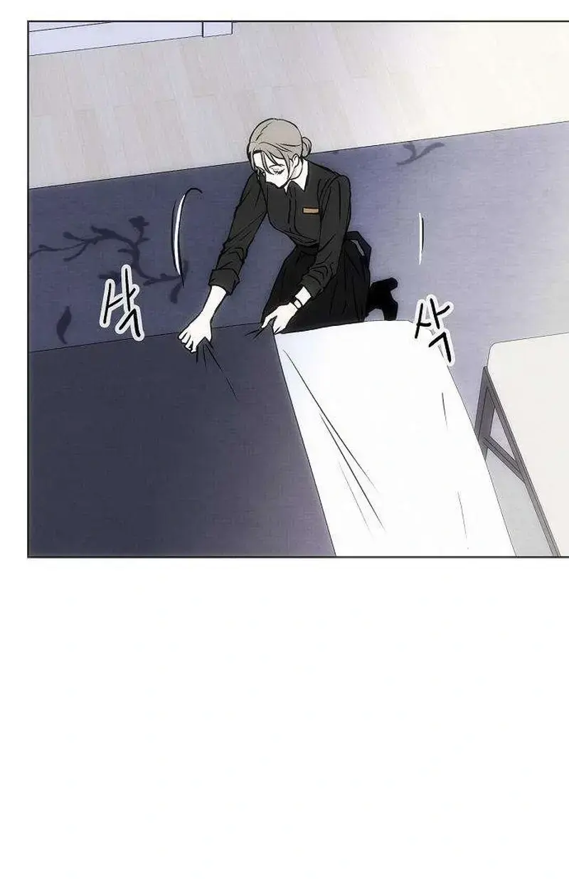 The Maid Chapter 1 - Page 5