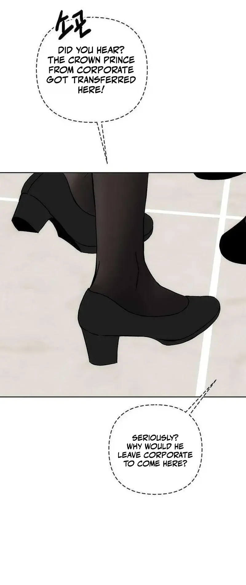 The Maid Chapter 2 - Page 14