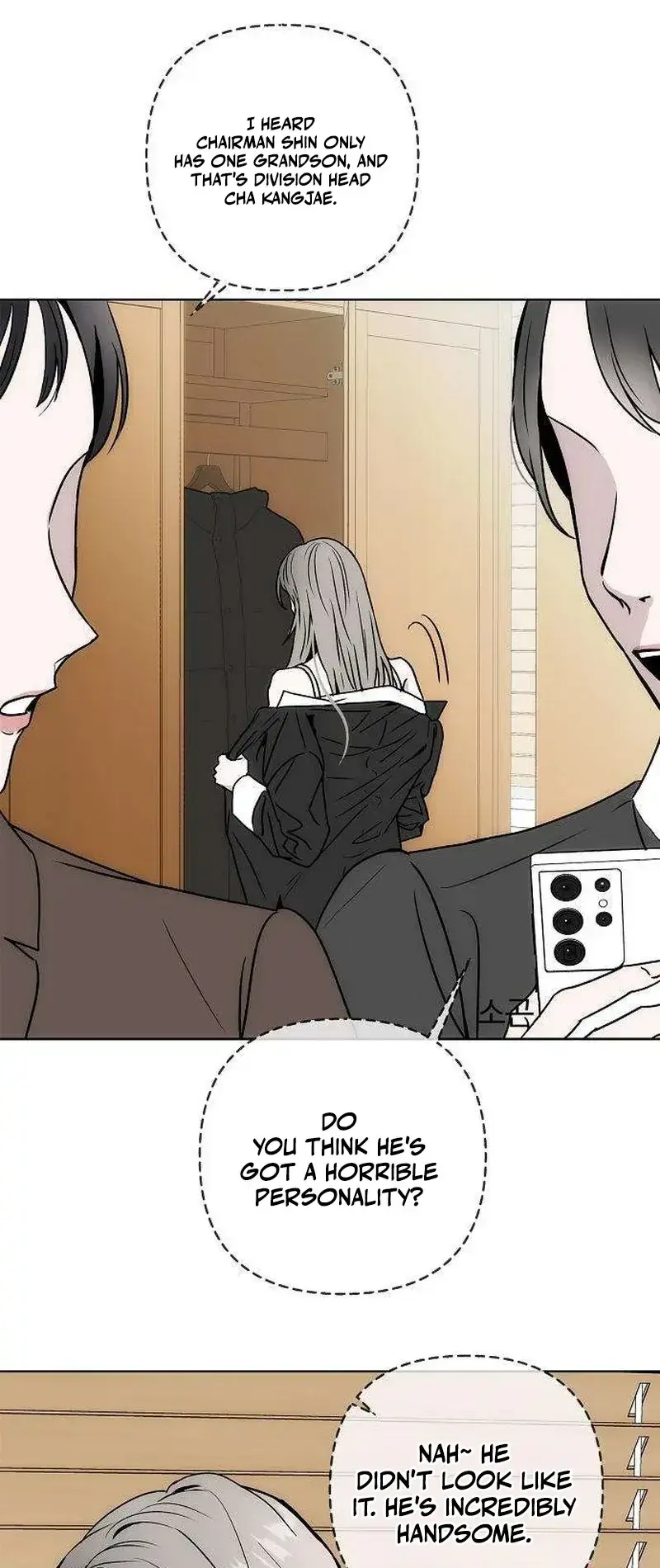 The Maid Chapter 2 - Page 15