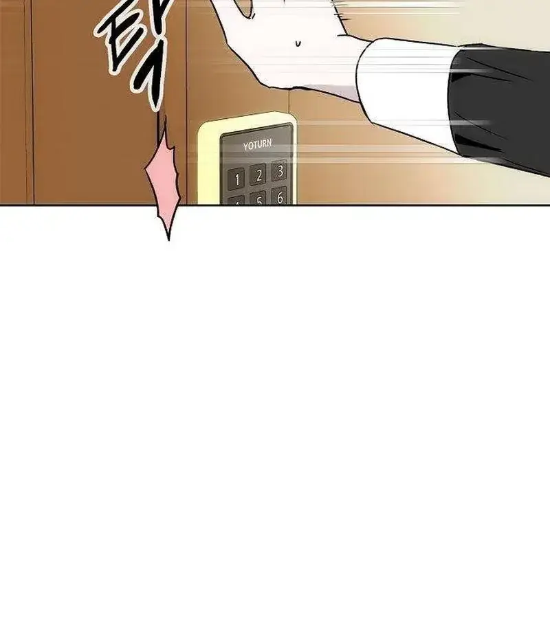 The Maid Chapter 2 - Page 21
