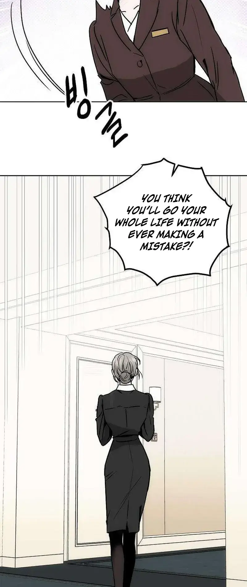 The Maid Chapter 2 - Page 41