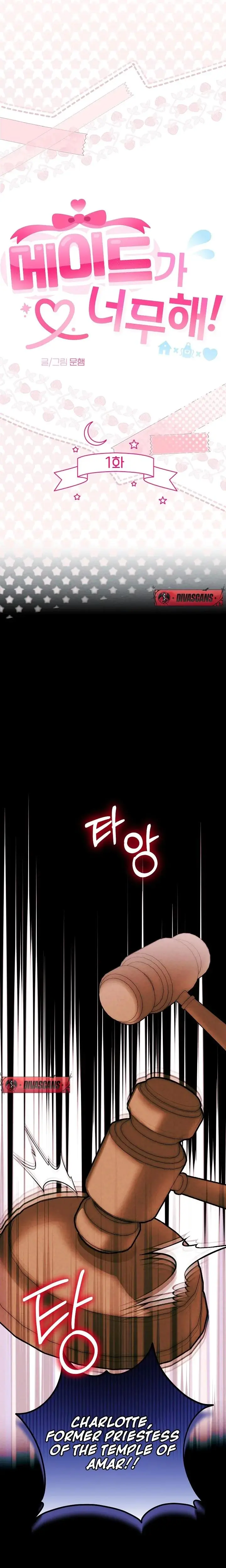 The Maiden Trials Chapter 1 - Page 6
