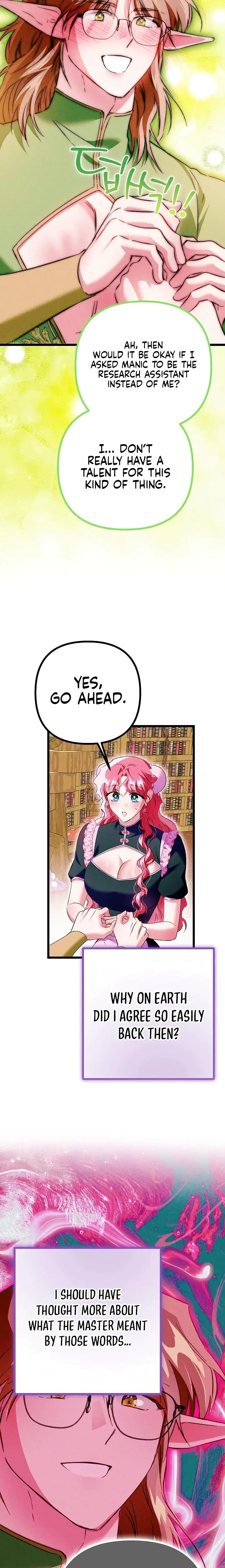The Maiden Trials Chapter 14 - Page 13