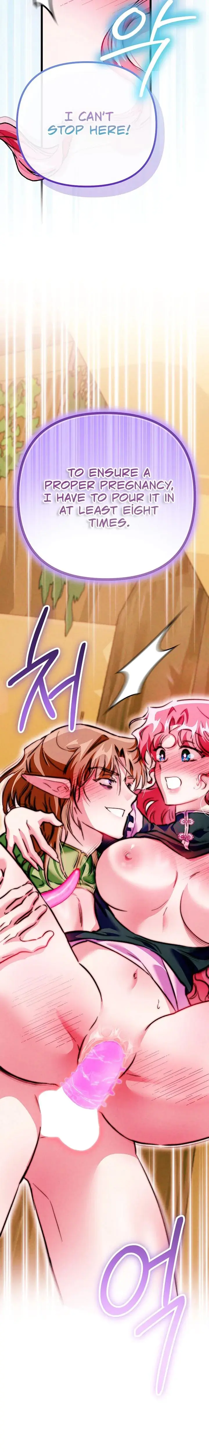 The Maiden Trials Chapter 16 - Page 12