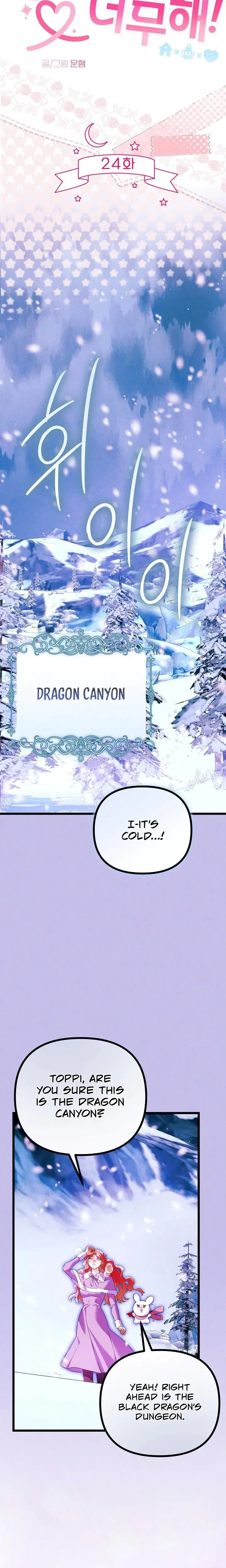 The Maiden Trials Chapter 24 - Page 10