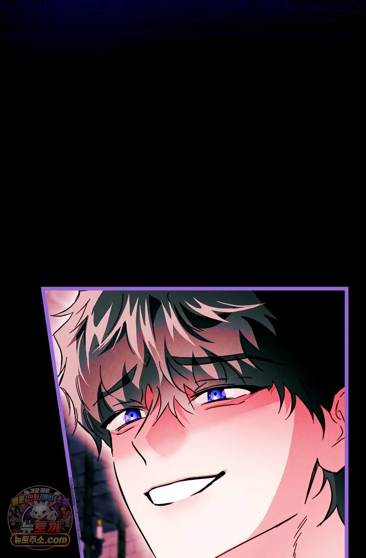 The Maiden Trials Chapter 39 - Page 127