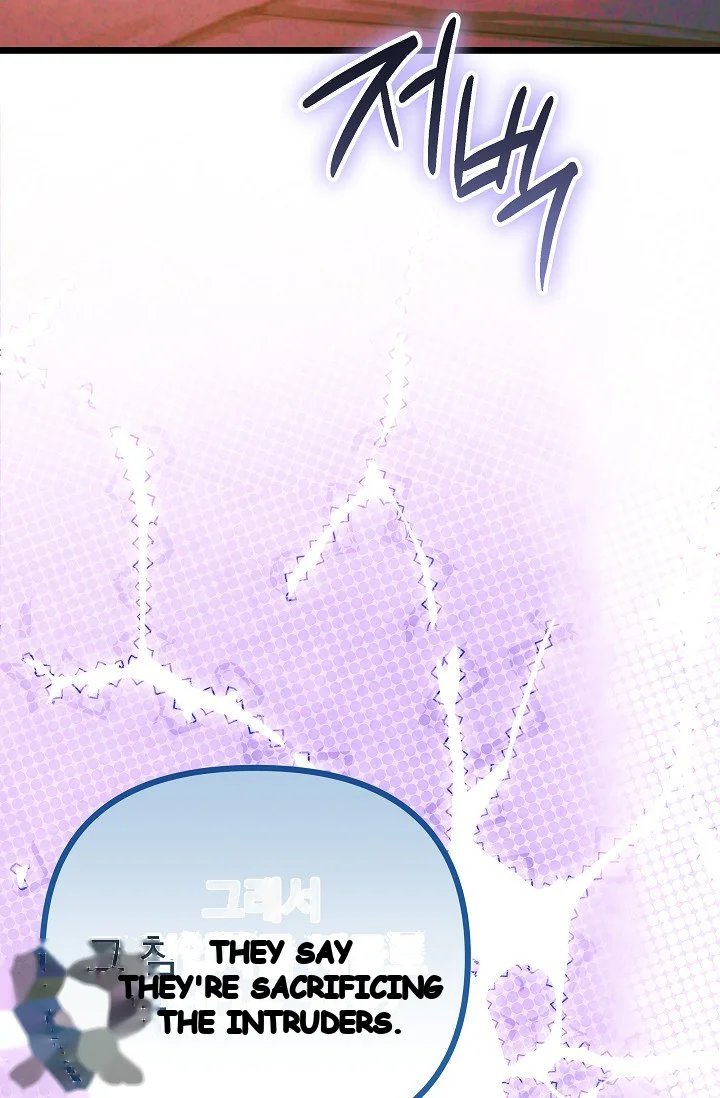 The Maiden Trials Chapter 39 - Page 144