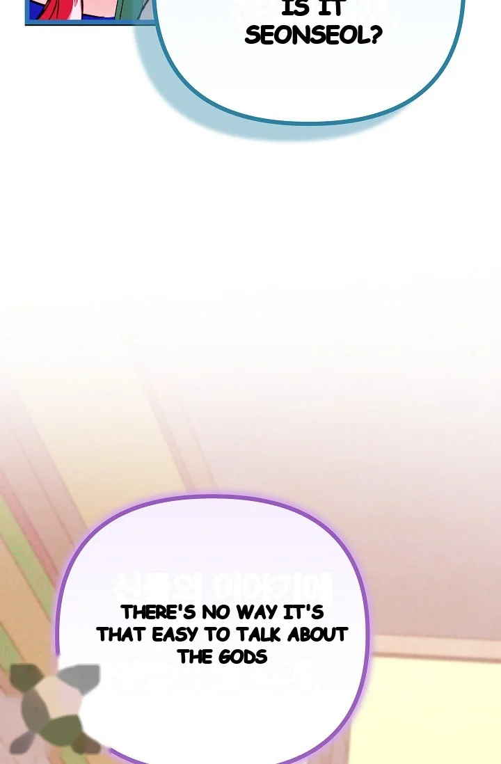 The Maiden Trials Chapter 39 - Page 29