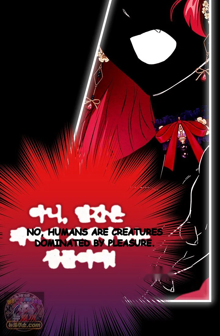 The Maiden Trials Chapter 39 - Page 7