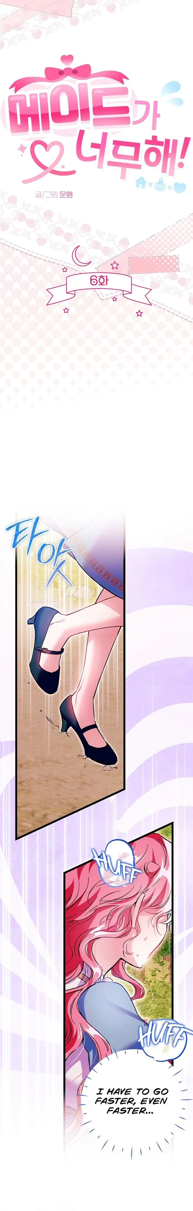 The Maiden Trials Chapter 6 - Page 7