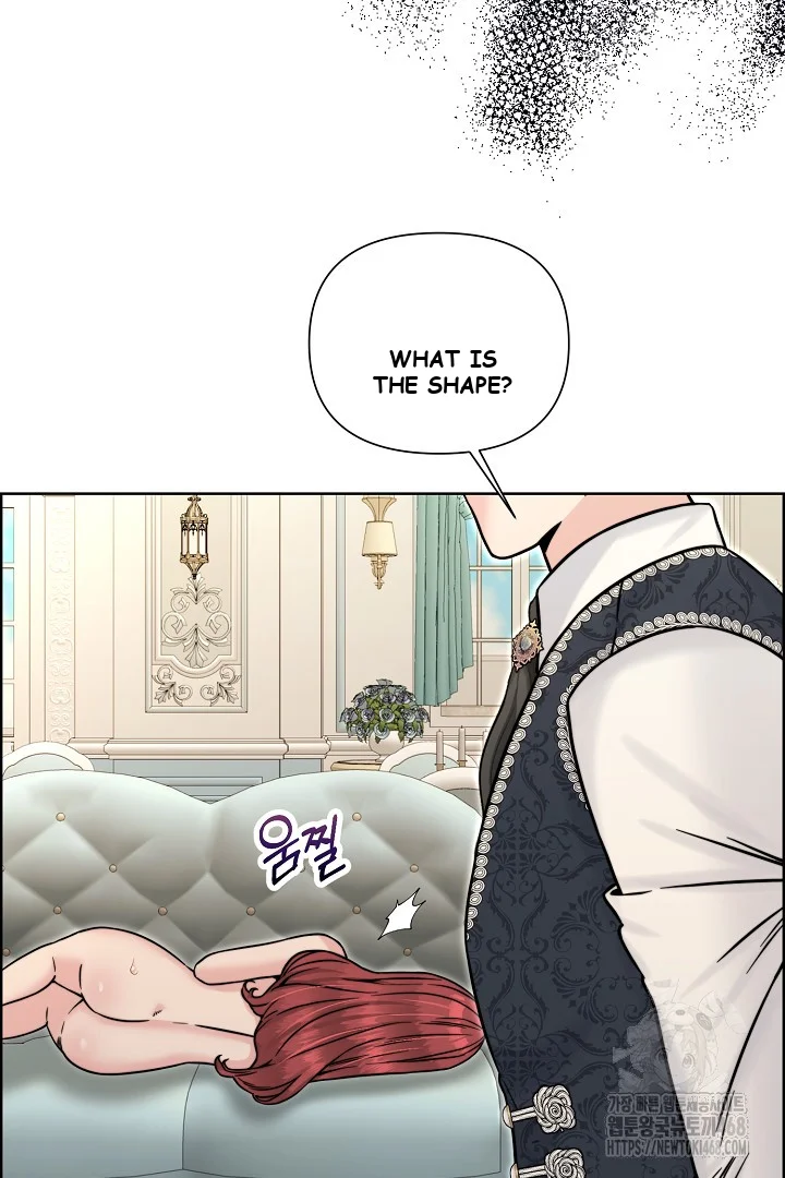 The Maids Night Chapter 22 - Page 14
