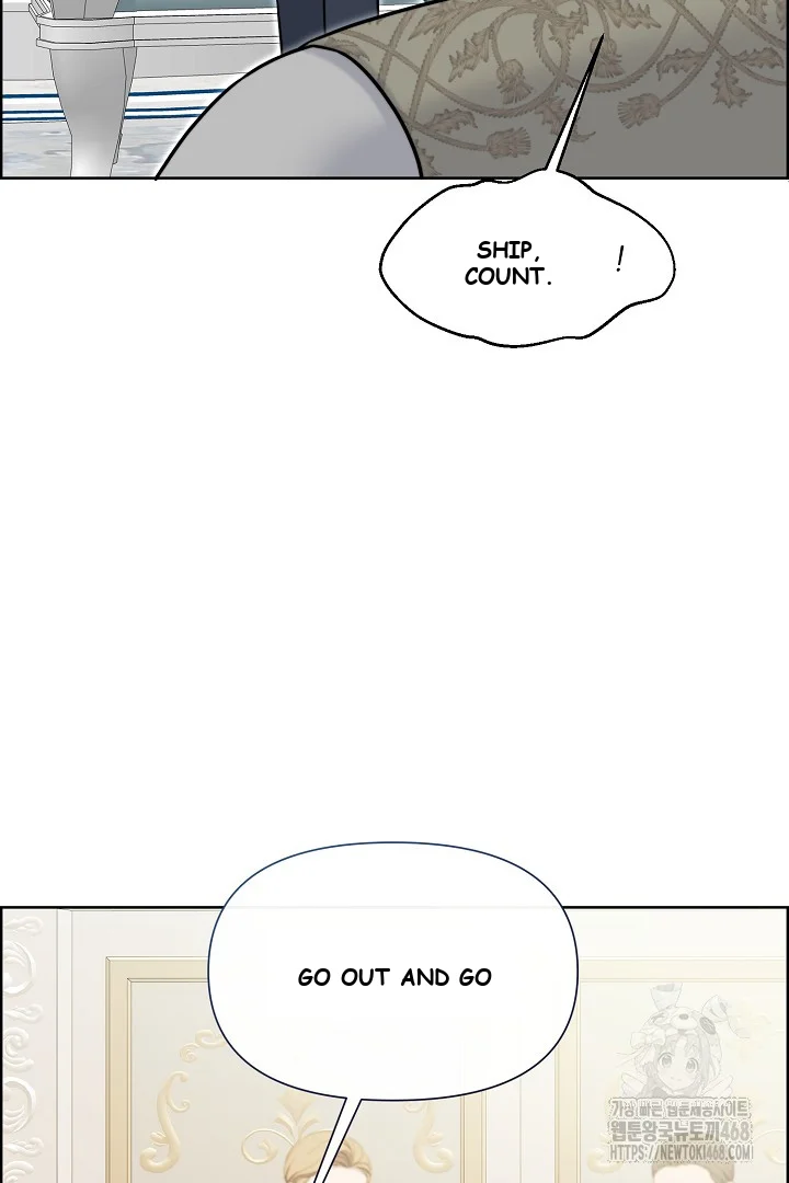 The Maids Night Chapter 22 - Page 70
