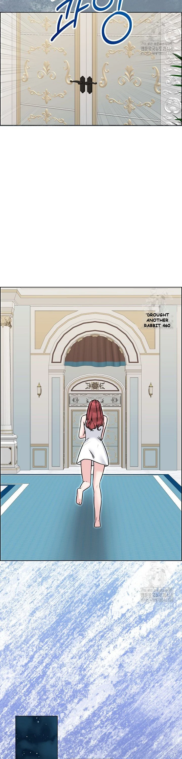 The Maids Night Chapter 23 - Page 12