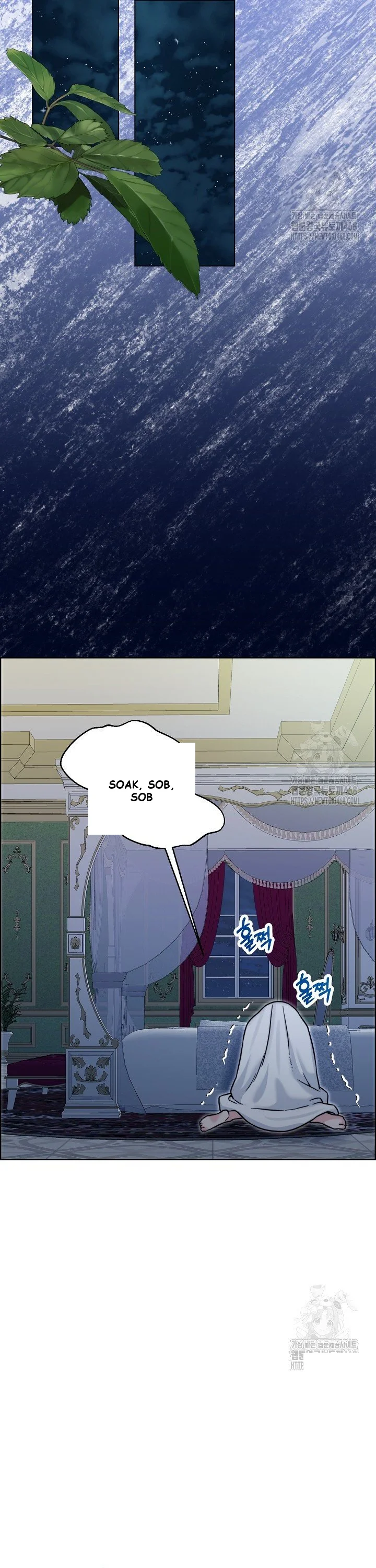 The Maids Night Chapter 23 - Page 13