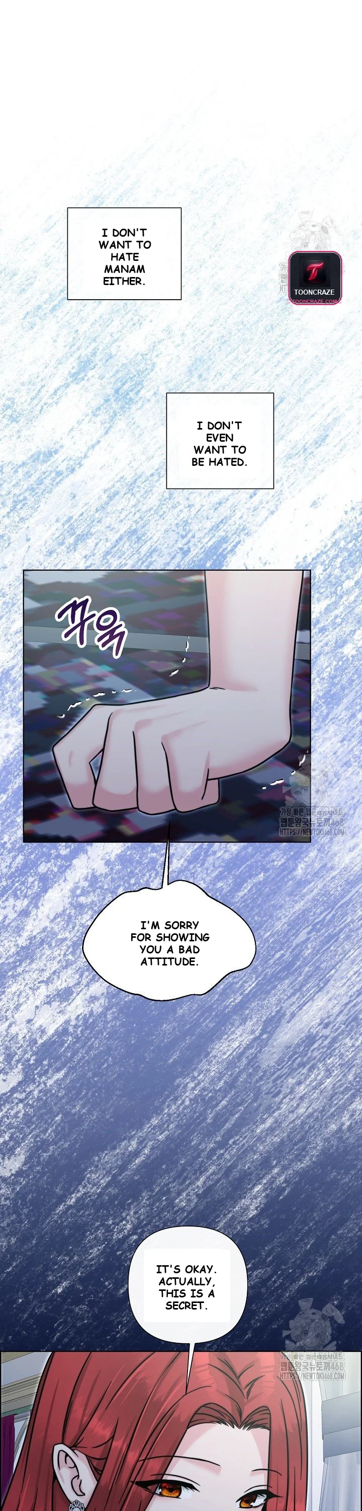 The Maids Night Chapter 23 - Page 18