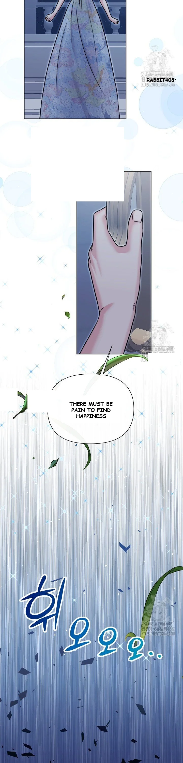 The Maids Night Chapter 23 - Page 26