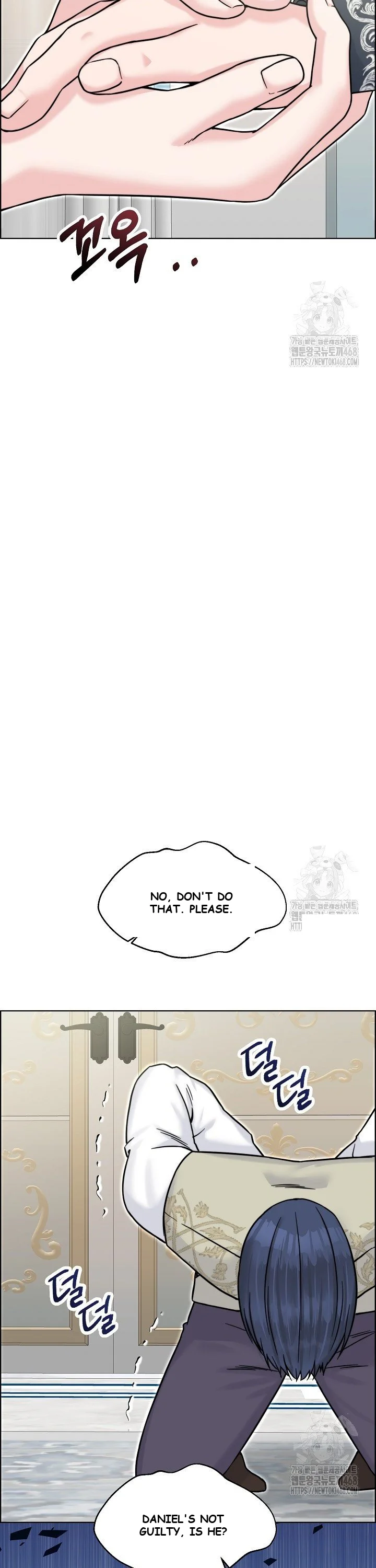 The Maids Night Chapter 23 - Page 5