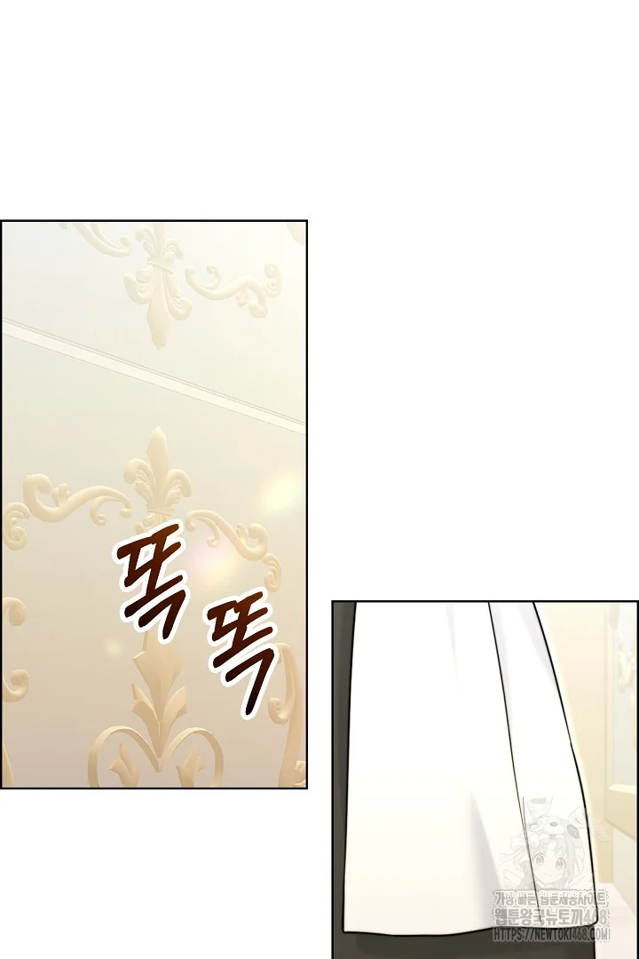 The Maids Night Chapter 24 - Page 103