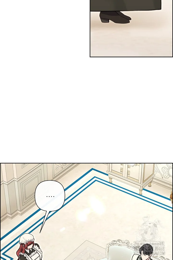 The Maids Night Chapter 24 - Page 104