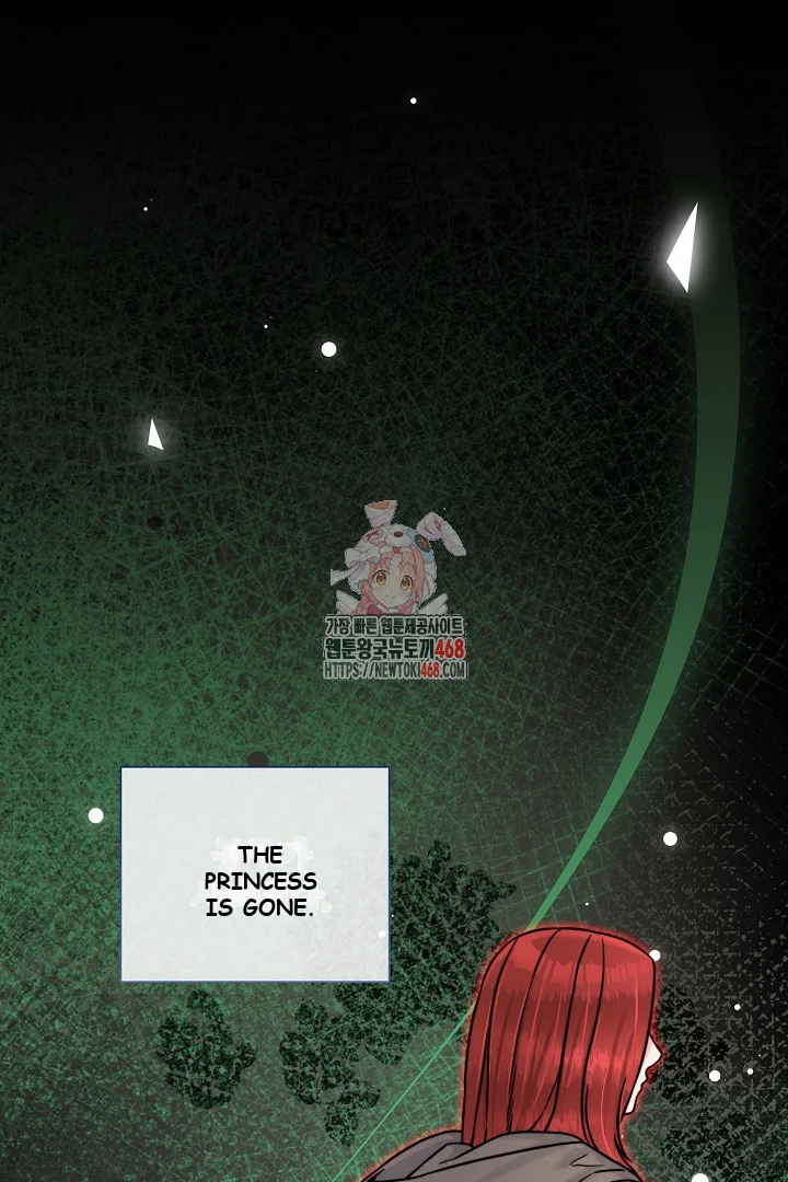 The Maids Night Chapter 24 - Page 2