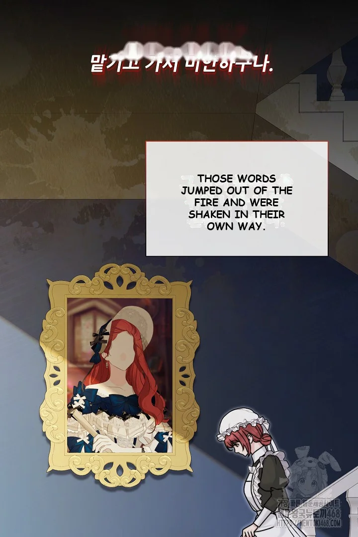 The Maids Night Chapter 24 - Page 35