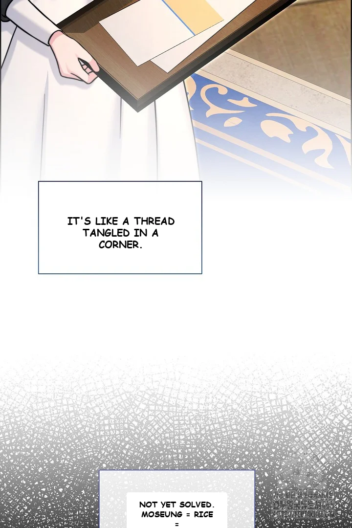 The Maids Night Chapter 24 - Page 45