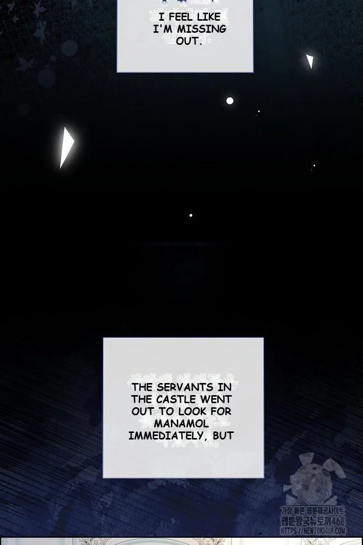The Maids Night Chapter 24 - Page 6