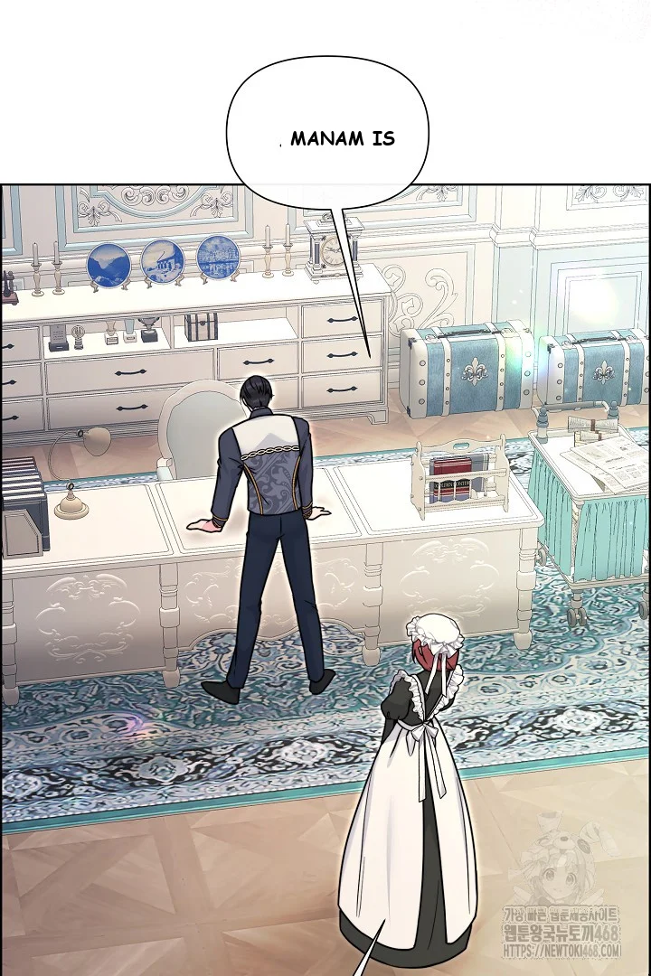 The Maids Night Chapter 24 - Page 77