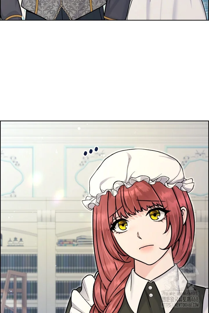 The Maids Night Chapter 24 - Page 81