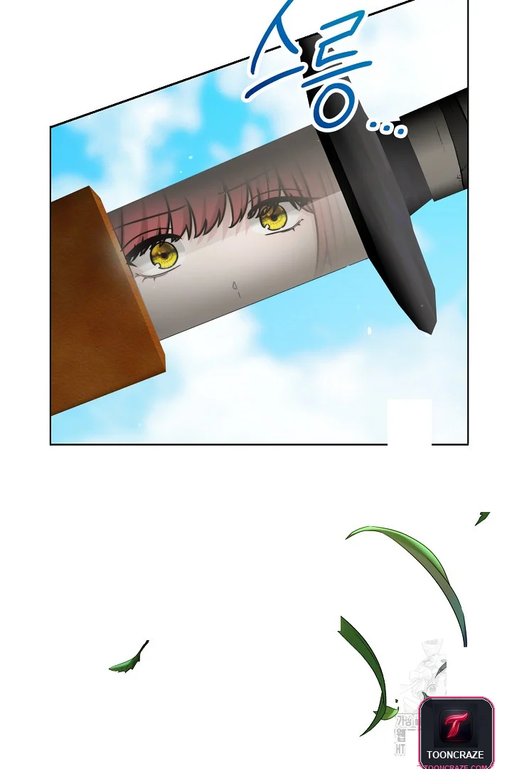 The Maids Night Chapter 25 - Page 104