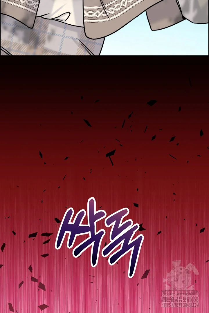 The Maids Night Chapter 25 - Page 107