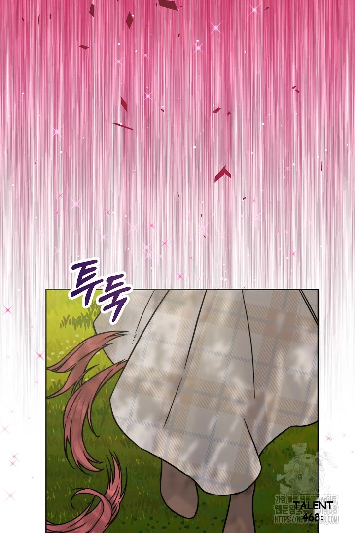 The Maids Night Chapter 25 - Page 108