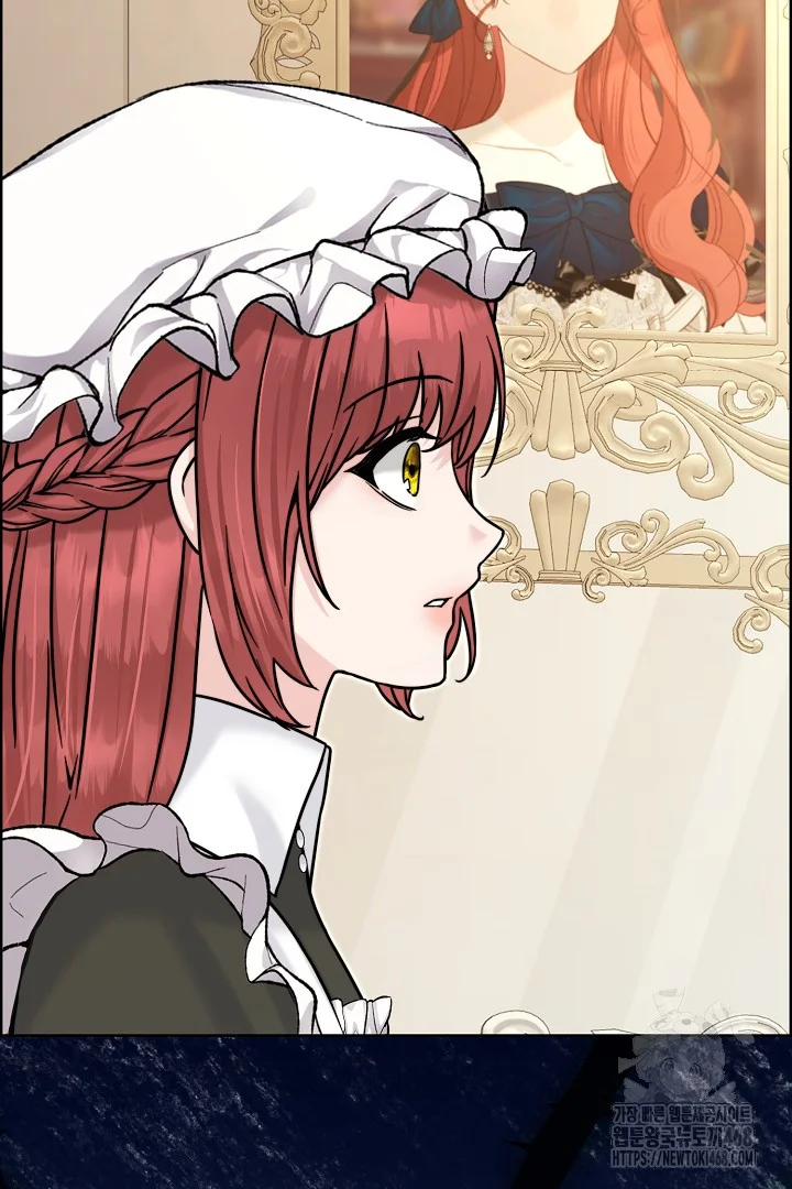 The Maids Night Chapter 25 - Page 3